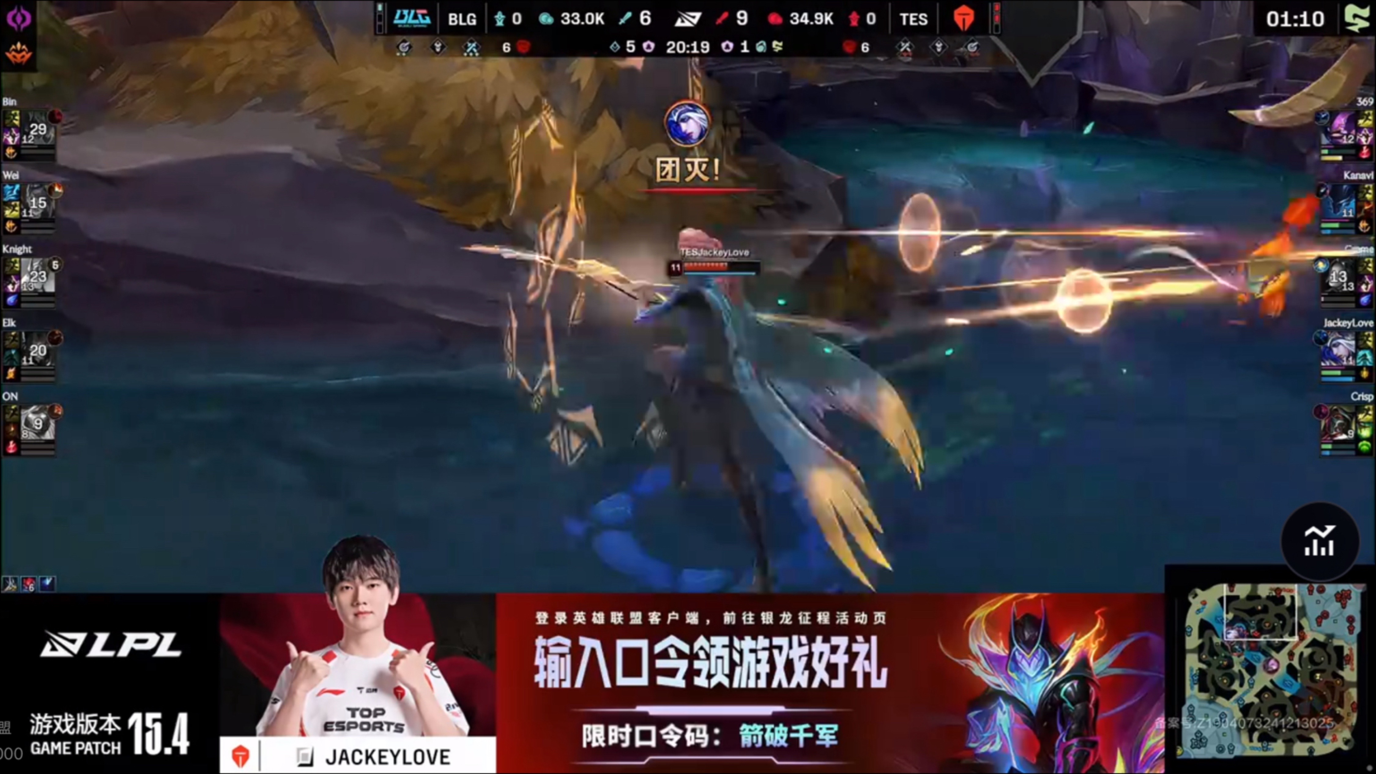 FLY横扫BLG，JackeyLove线上压制力十足宿敌对决半决赛，留下经典瞬间