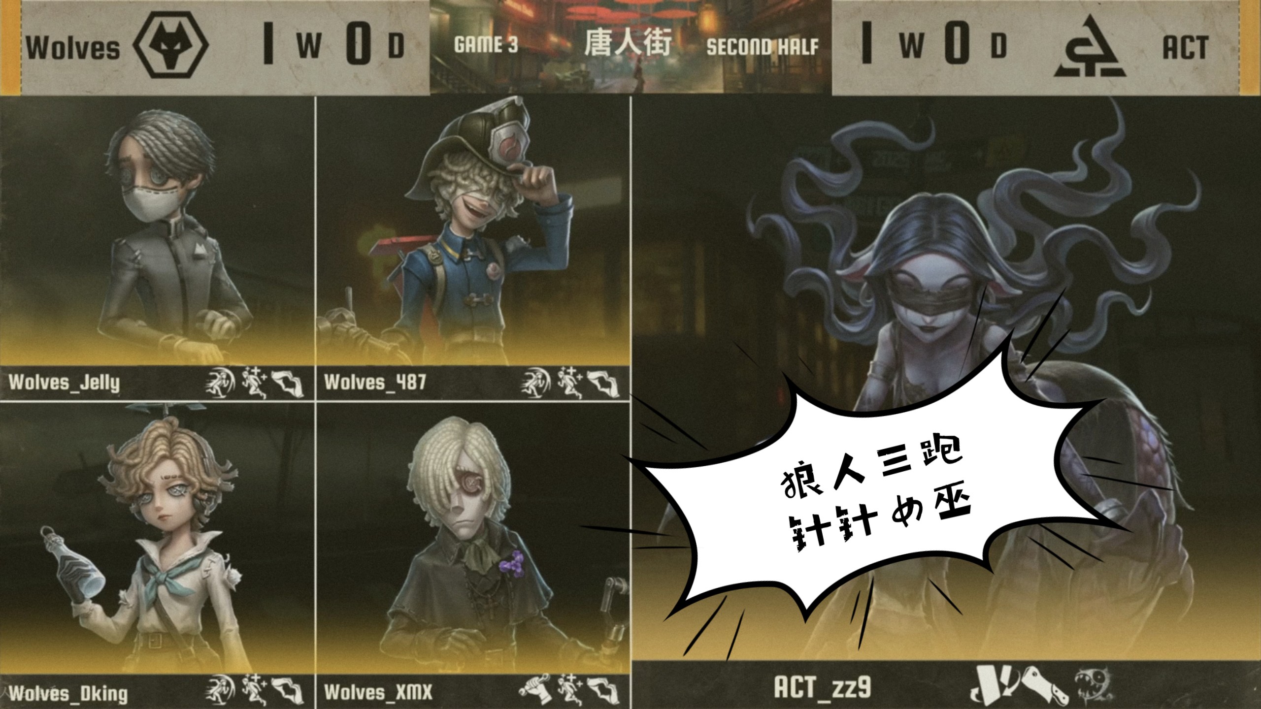 包含CLG鏖战SHR，Tarzan操刀奇招英雄翻盘宿命之战2025世界赛，引爆全场热议的词条