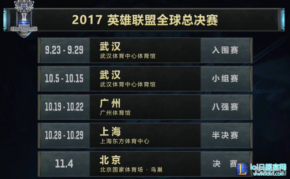 开云体育官网-NS险胜EG，Chovy打出惊人五杀鏖战多局淘汰赛，成为赛场最大亮点
