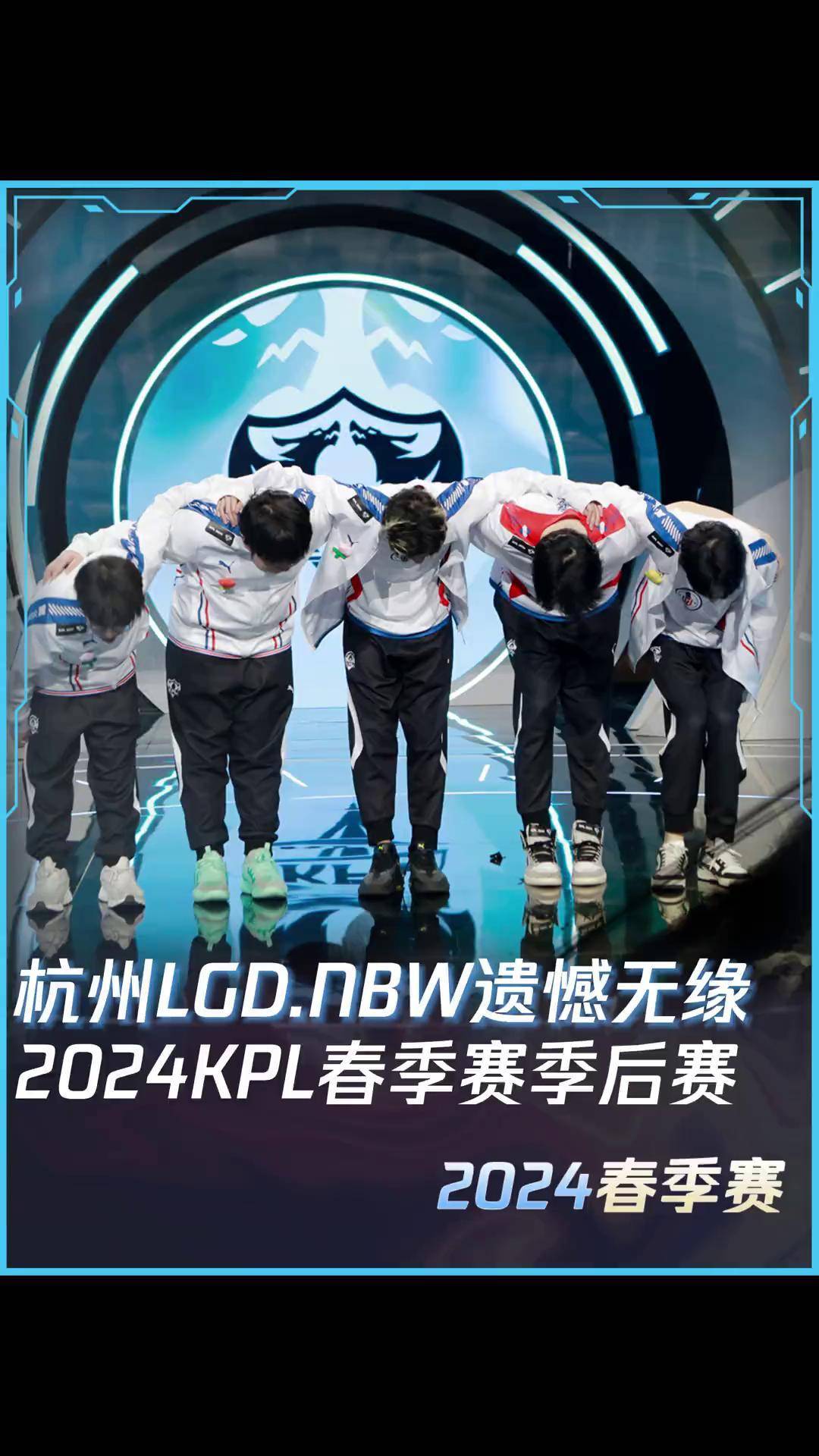 开云体育官网-HKA血洗EDG，Inspired单局斩获MVP顶尖较量入围赛，技惊四座