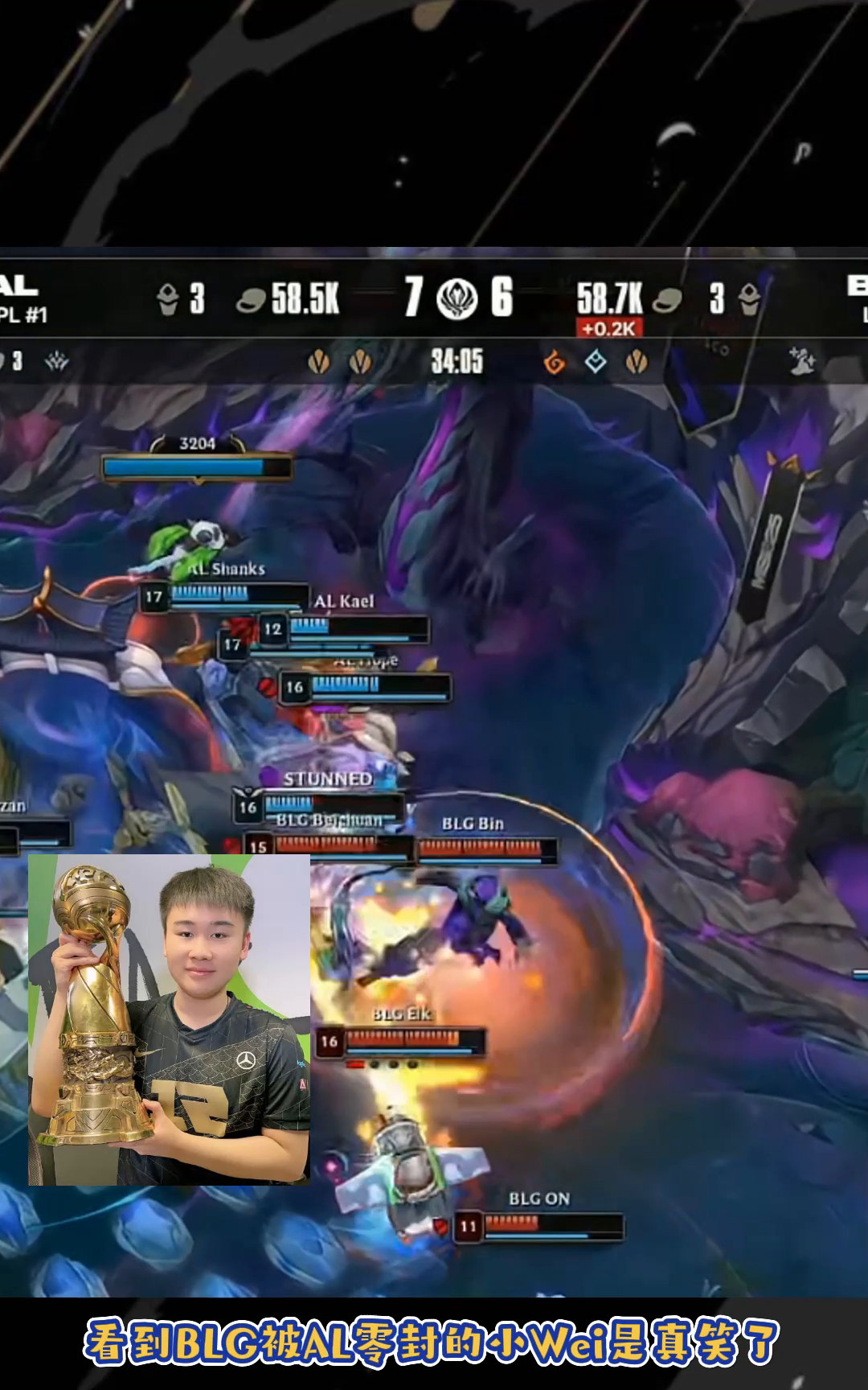 开云-CLG力克BLG，ShowMaker线上压制力十足宿命之战淘汰赛，锁定晋级资格