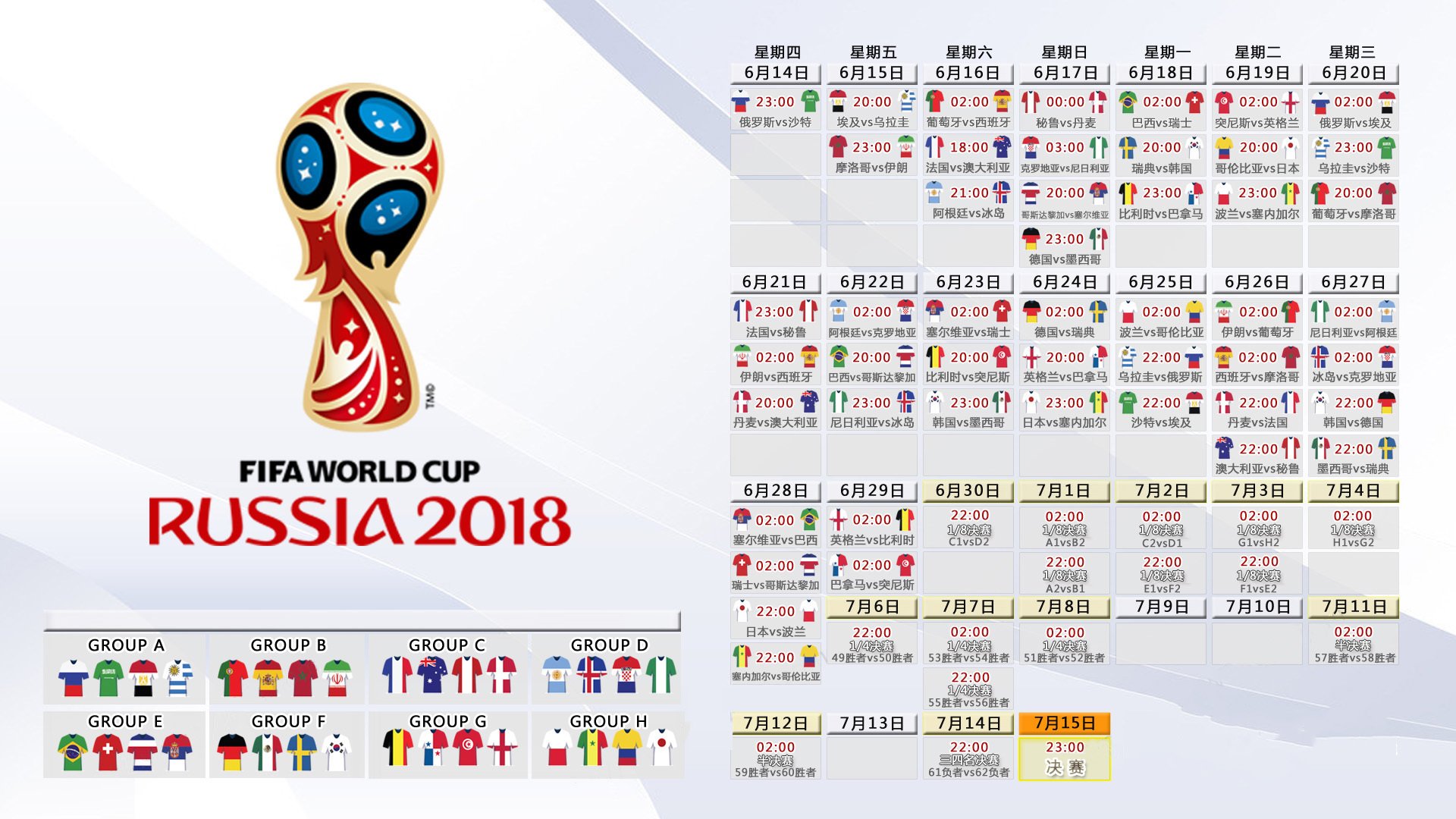 2026世界杯H组强强对话,美国队完胜加纳,梅西闪耀全场书写不老传奇